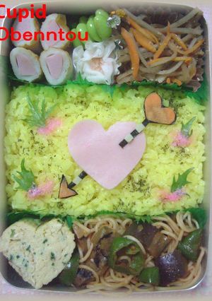 愛の矢♥キューピット弁当-レシピのメイン写真