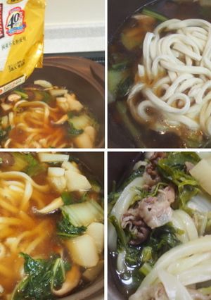 「野菜たっぷり うどん鍋」-レシピのメイン写真