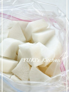 大根煮物用★準備はこれだけ(^_-)-☆-レシピのメイン写真