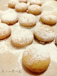 ❀サクサクウマー♪♪なスノーボール❀-レシピのメイン写真