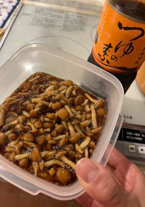 なめこのたまり漬け-レシピのメイン写真