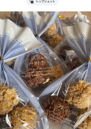 バレンタインにおすすめ！チョコクランチ-レシピのメイン写真