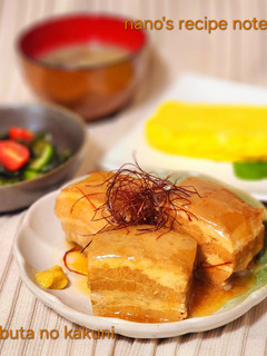 豚の角煮-レシピのメイン写真
