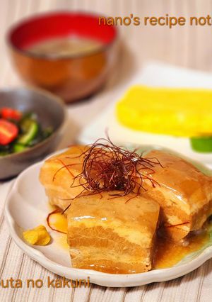 豚の角煮-レシピのメイン写真