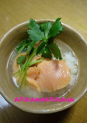 ほっこりサーモン茶漬け-レシピのメイン写真