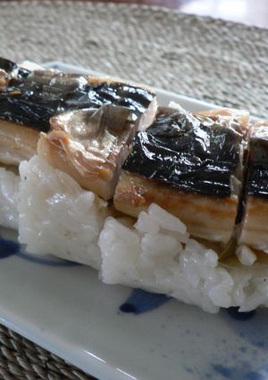 空弁でおなじみ~♪焼き鯖寿司-レシピのメイン写真