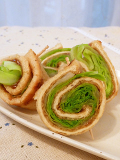油揚げの¨ゆず胡椒味噌¨巻き-レシピのメイン写真