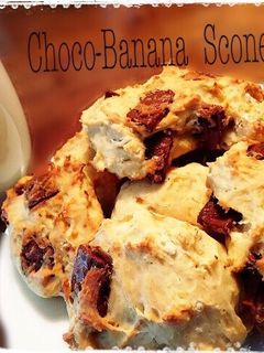 ♡もちっ!サクッ!チョコバナナスコーン♡-レシピのメイン写真