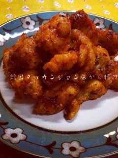 韓国タッカンジョン風から揚げ-レシピのメイン写真