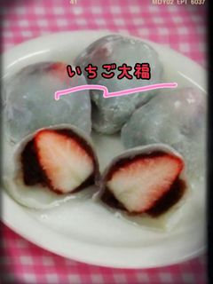 レンジで簡単☆いちご大福-レシピのメイン写真