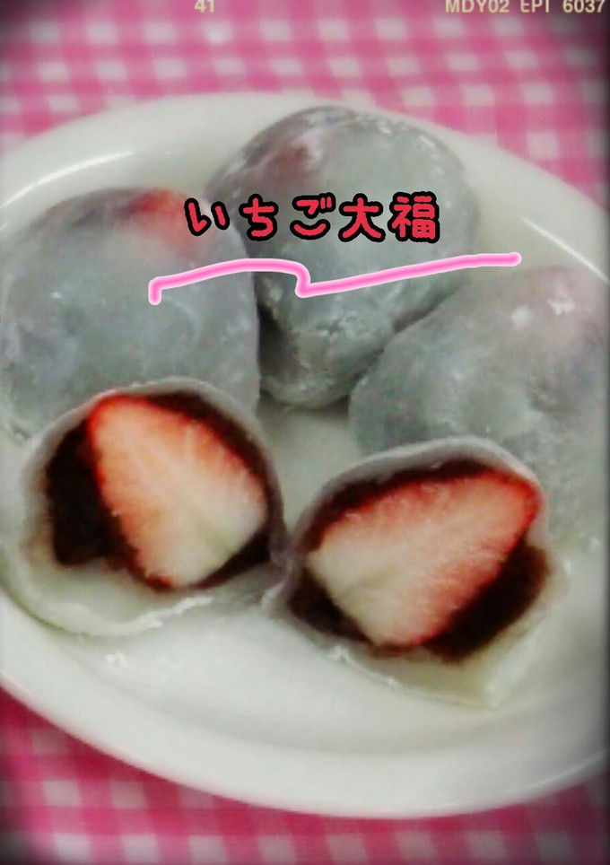 レンジで簡単☆いちご大福-レシピのメイン写真