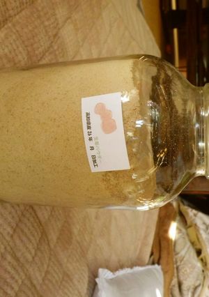 黒糖生姜湯-レシピのメイン写真