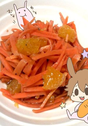 ざっくり人参バルサミコ-レシピのメイン写真