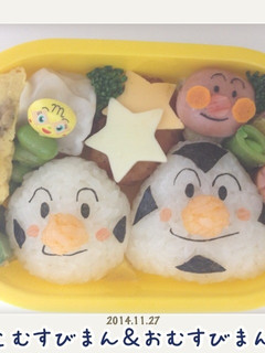 おむすびまん&こむすびまん-レシピのメイン写真