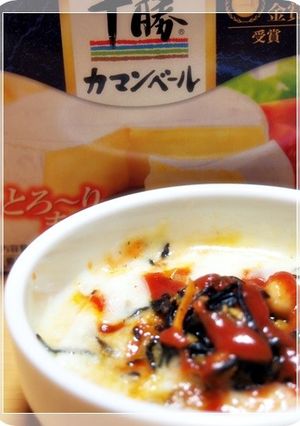 残り物でササッと　ひじきのココットカマン-レシピのメイン写真