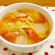 具沢山♪白菜のトマトコンソメスープ