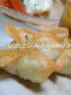エビ&アボカドの揚げ餃子-レシピのメイン写真