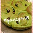 抹茶と大納言のちぎりパン