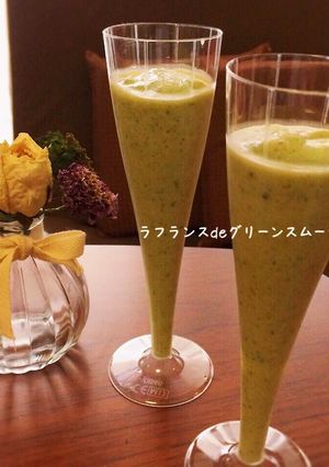 美活２！ラフランスdeグリーンスムージー-レシピのメイン写真