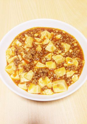 麻婆豆腐★-レシピのメイン写真