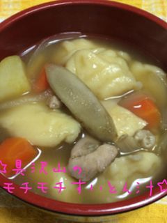 ☆具沢山のモチモチすいとん汁☆-レシピのメイン写真