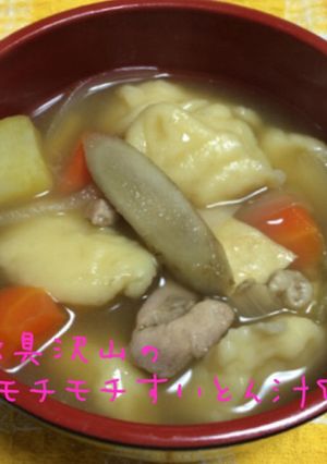 ☆具沢山のモチモチすいとん汁☆-レシピのメイン写真