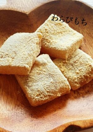 タピオカ粉でわらび餅-レシピのメイン写真