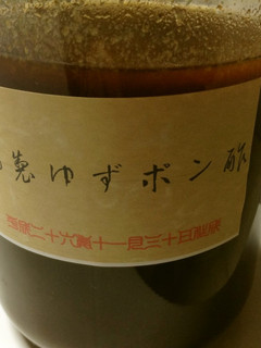 香り17倍!生ゆずポン酢-レシピのメイン写真