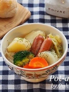 *とろとろ野菜のほっこりポトフ*-レシピのメイン写真