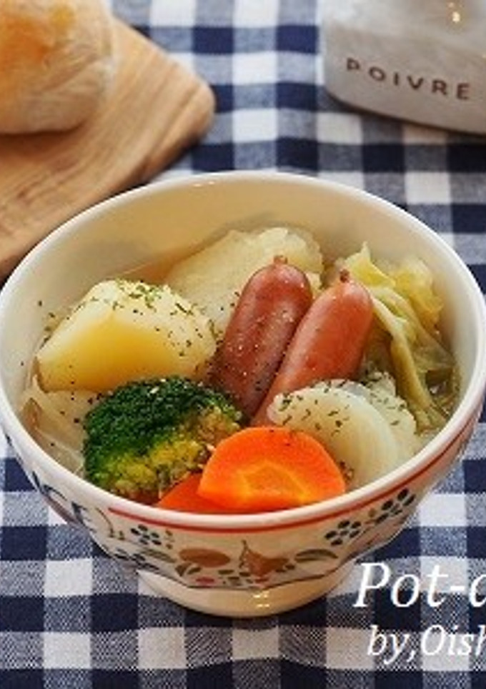 ＊とろとろ野菜のほっこりポトフ＊-レシピのメイン写真