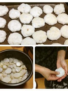 いももち(里芋×ご飯)-レシピのメイン写真