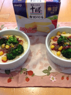 餅入りピザ風カマン♫-レシピのメイン写真