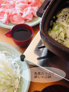 長葱たっぷり☆豚しゃぶ鍋-レシピのメイン写真