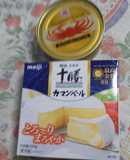 ｶﾏﾝﾍﾞｰﾙにｽﾞﾜｲ蟹の焼き