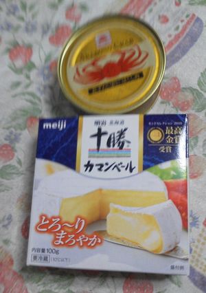 カマンベールにズワイ蟹の焼き-レシピのメイン写真