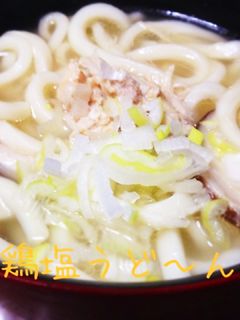 ササミ缶で鶏塩うどん-レシピのメイン写真