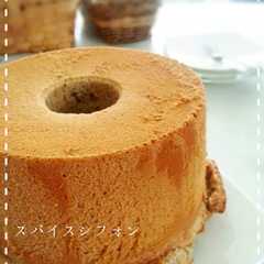 รูปของ スパイスシフォン