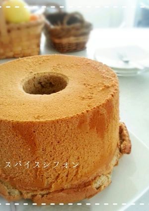 スパイスシフォン-レシピのメイン写真