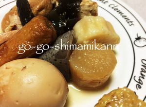 うちのおでん☆愛媛はおでんみそ-レシピのメイン写真