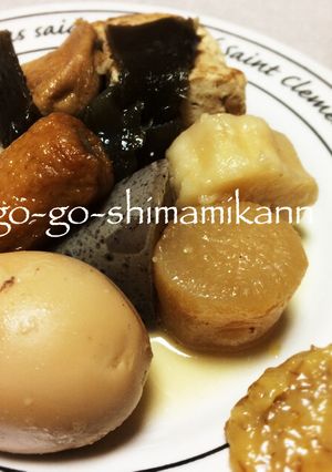 うちのおでん☆愛媛はおでんみそ-レシピのメイン写真