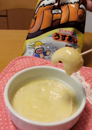 ココットカマンで贅沢つけカール-レシピのメイン写真