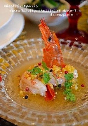 ✿有頭海老のカルパッチョ✿-レシピのメイン写真