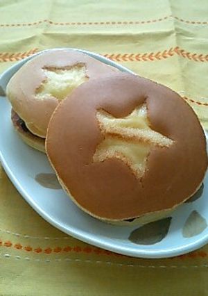 ドラゴンボールなチーズどら焼き-レシピのメイン写真