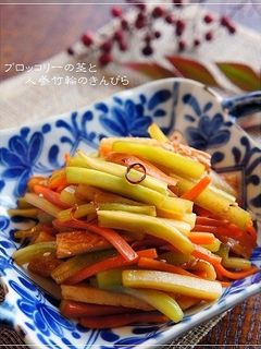 ブロッコリーの茎と人参竹輪のきんぴら-レシピのメイン写真