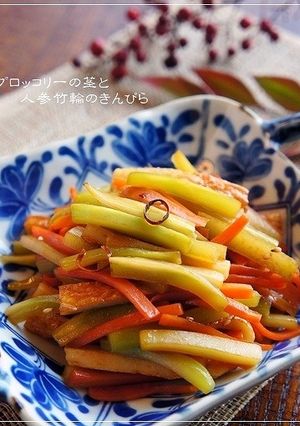 ブロッコリーの茎と人参竹輪のきんぴら-レシピのメイン写真