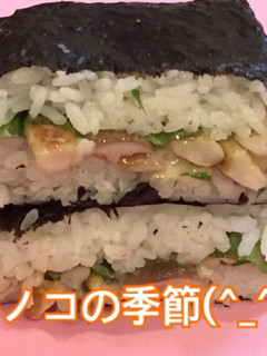大葉 マヨ しめじ の おにぎらず-レシピのメイン写真