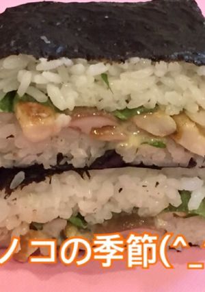 大葉 マヨ しめじ の おにぎらず-レシピのメイン写真