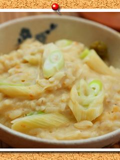 大豆粉で!味噌と柚子こしょうのネギ雑炊-レシピのメイン写真