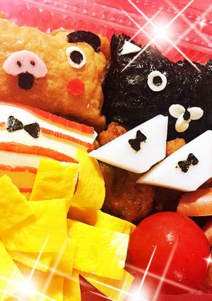 ★パンパカパンツおいなりさん★-レシピのメイン写真