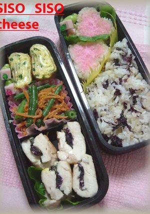胸肉ｄｅしそ☆しそチーズ焼き-レシピのメイン写真